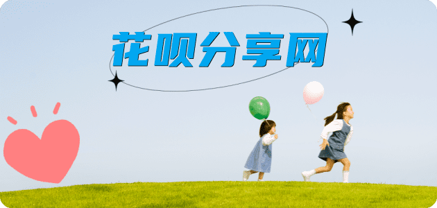 温州信用卡取现商家秒到账(24小时秒回商家)